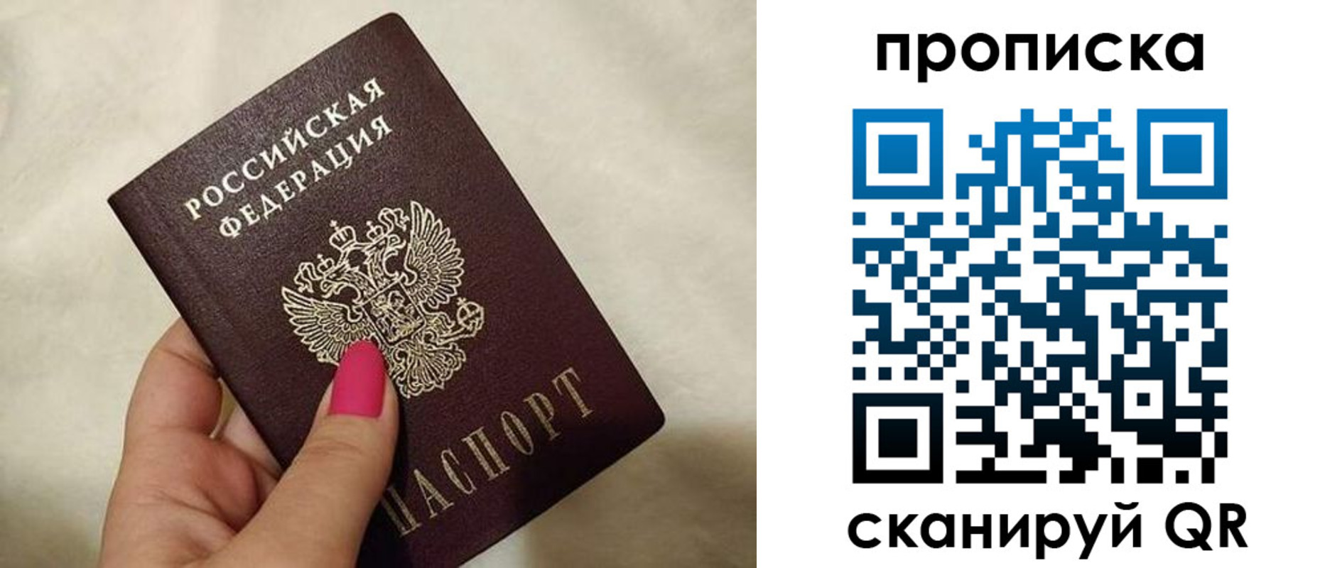 регистрация для школы в Орехово-Зуево