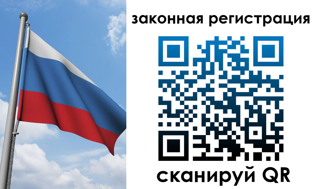 временная прописка в Орехово-Зуево